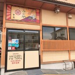 ふじや からあげ店 本店 - 外観(入口)
