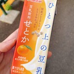 ファミリーマート - ドリンク写真: