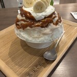 果実と氷 岩澤 - 