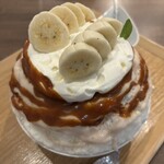 果実と氷 岩澤 - 