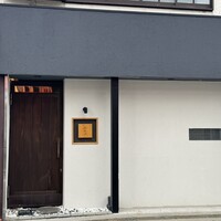 やすい - 