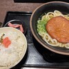 木村屋 熱田キャッスル店