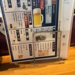 一休楽笑 じゅーく - 