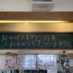 カフェ ストロベリーフィールド - 