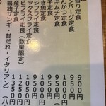 一休楽笑 じゅーく - 