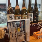 一休楽笑 じゅーく - 