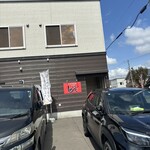 一休楽笑 じゅーく - 