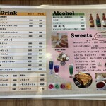 カフェ ストロベリーフィールド - 