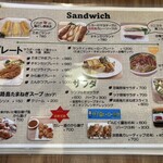 カフェ ストロベリーフィールド - 