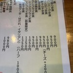 一休楽笑 じゅーく - 