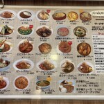 カフェ ストロベリーフィールド - 