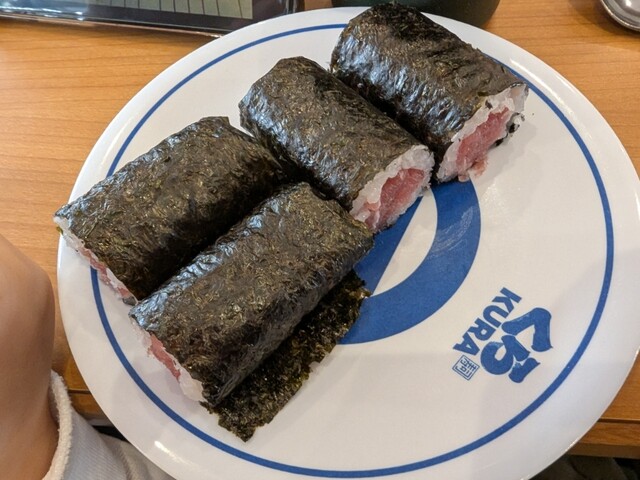 Muten Kura Zushi Nakamozu Ten photo 4