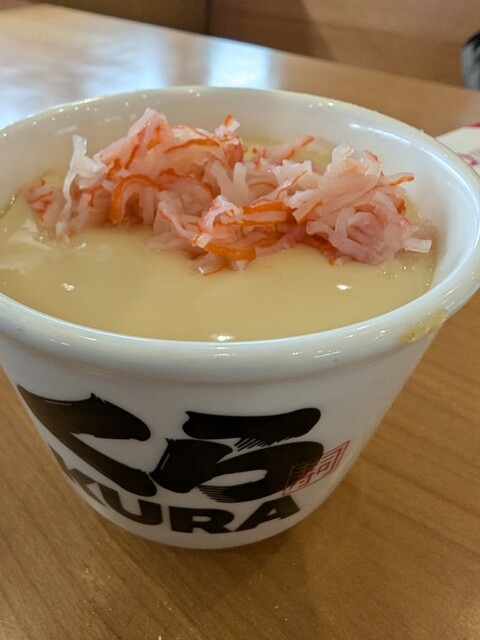 Muten Kura Zushi Nakamozu Ten photo 3