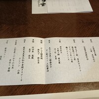 国登録文化財 二木屋 - 