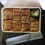 あなごめしうえの - 