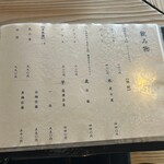 ろばたやき山ろく - 