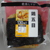 ファミリーマート K2土佐堀1丁目店