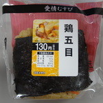 ファミリーマート - 料理写真: