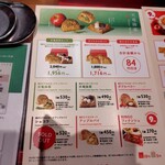 RINGO - RINGOさんのメニュー表です！