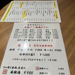 四川大衆 ハオワール - 