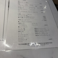 博多もつ鍋 やま中 博多店 - 