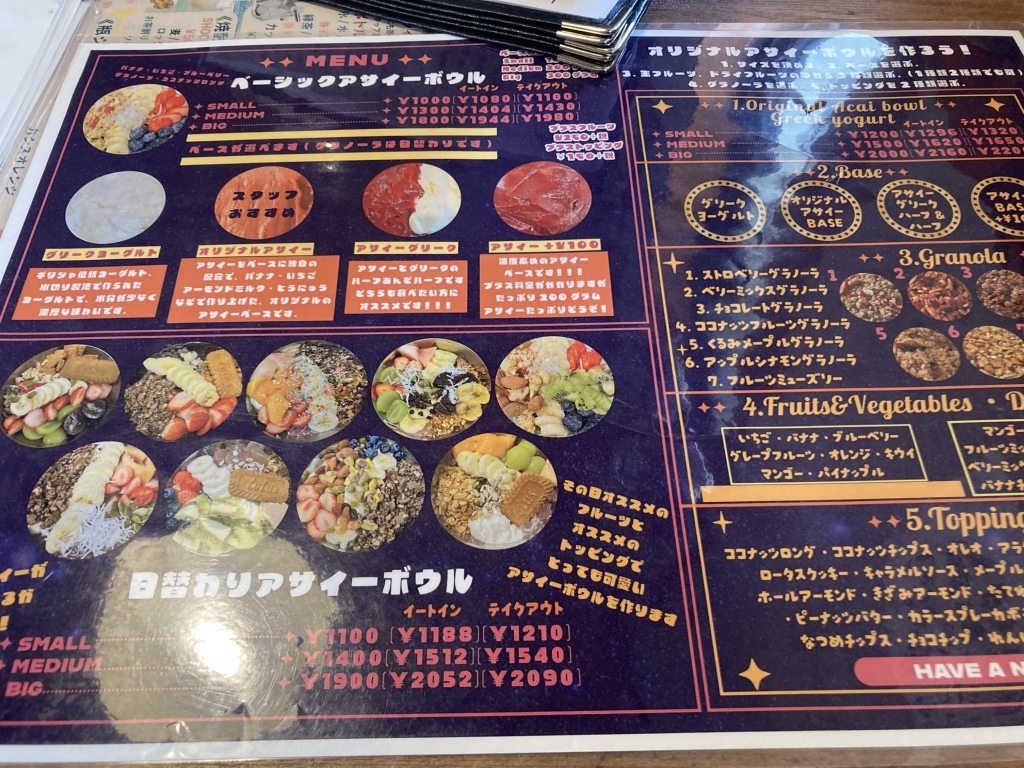 いちご カフェ 浜松