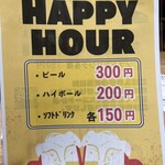 かるびのとりこ - 