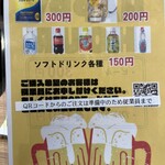 かるびのとりこ 杉戸高野台店 - 