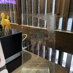 釜あげ饂飩 楽 - わかるかしらん？  百名店の盾