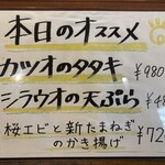 釜あげ饂飩 楽 - 