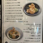 釜あげ饂飩 楽 - 