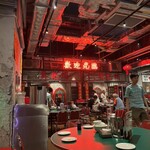 女人街食飯公司 - 