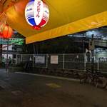 炭火焼鶏たまい でん六 - 