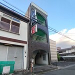 あみ焼処　とりぼうず - 
