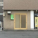 小蔵 - 