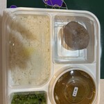 オーベルジーヌ - 