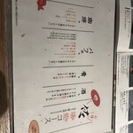 パフェ、珈琲、酒、佐藤 - 