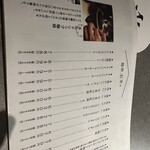 パフェ、珈琲、酒、佐藤 - 