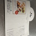 パフェ、珈琲、酒、佐藤 - 