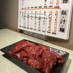 居酒屋しんや - 