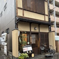 京洋食 まつもと - 