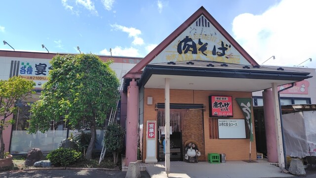 赤ひげ　さくら家 - 神町（そば）の写真