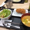 松屋 野田店