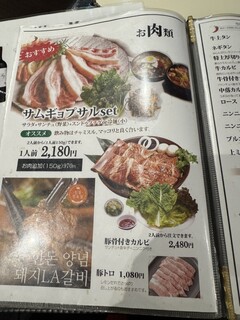 韓味村 - 