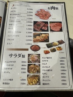 韓味村 - 