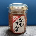 平塚商店 - ついつい買ってしまう「塩釜市場のひもキムチ」！