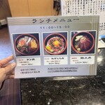 廻鮮寿司処 タフ あざみ野店 - 