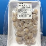 平塚商店 - 初めて見た「いかとんび」(@_@)