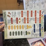 廻鮮寿司処 タフ - 