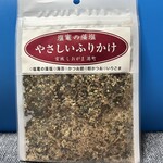 平塚商店 - これもお初の「塩竈の藻塩 やさしいふりかけ」